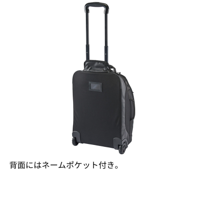 トラベルトロリー