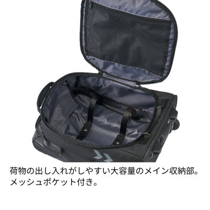 トラベルトロリー