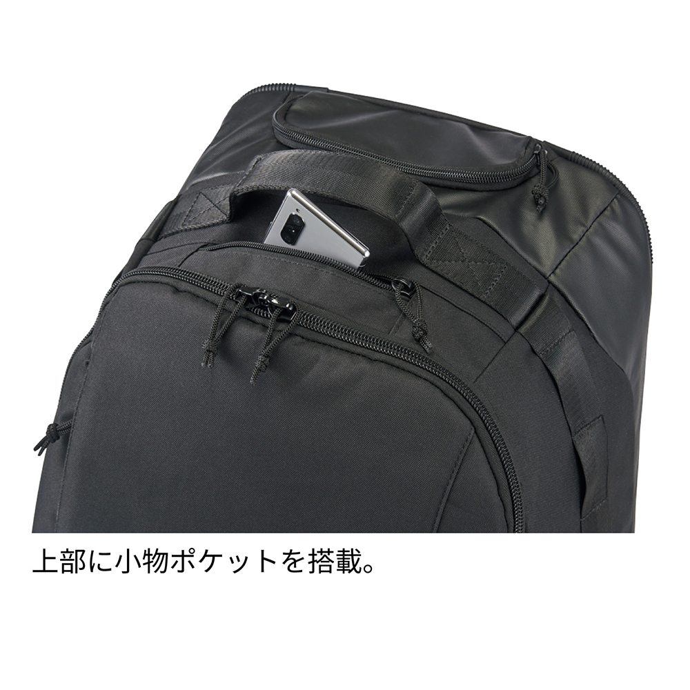 トラベルトロリー