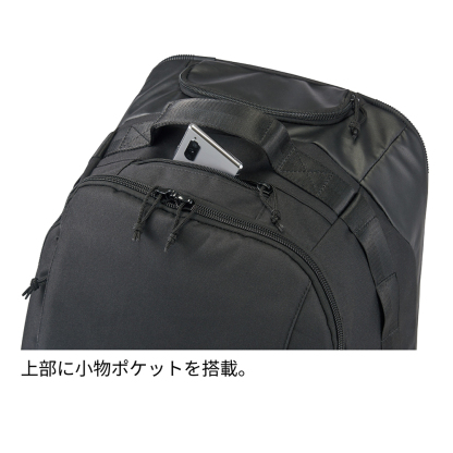 トラベルトロリー