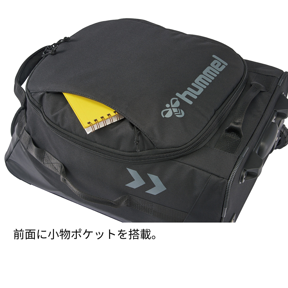 トラベルトロリー