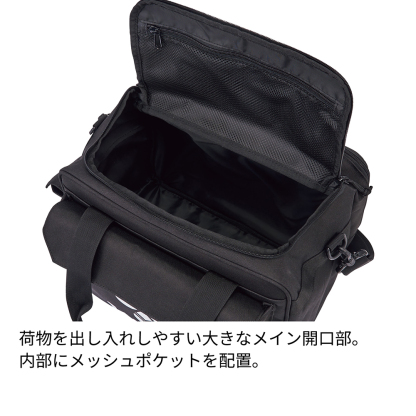 チームドクターバッグ