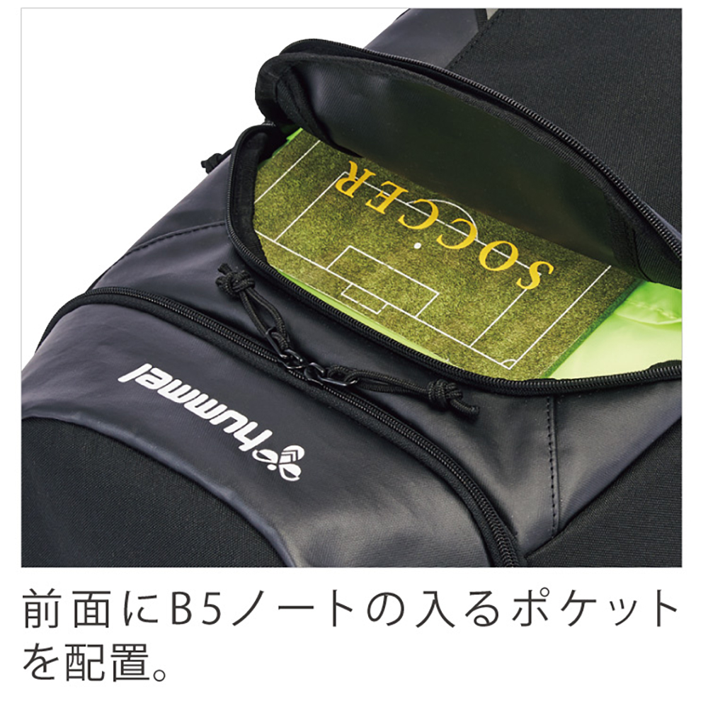 ジュニアチームバックパック