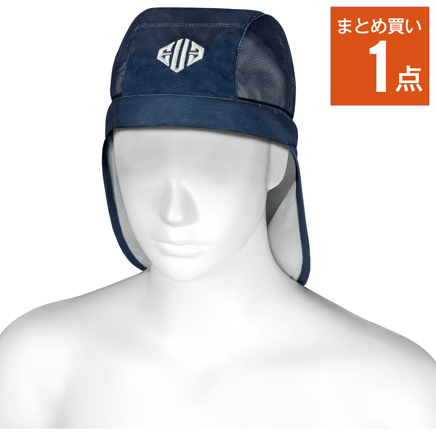 冷感キャップ