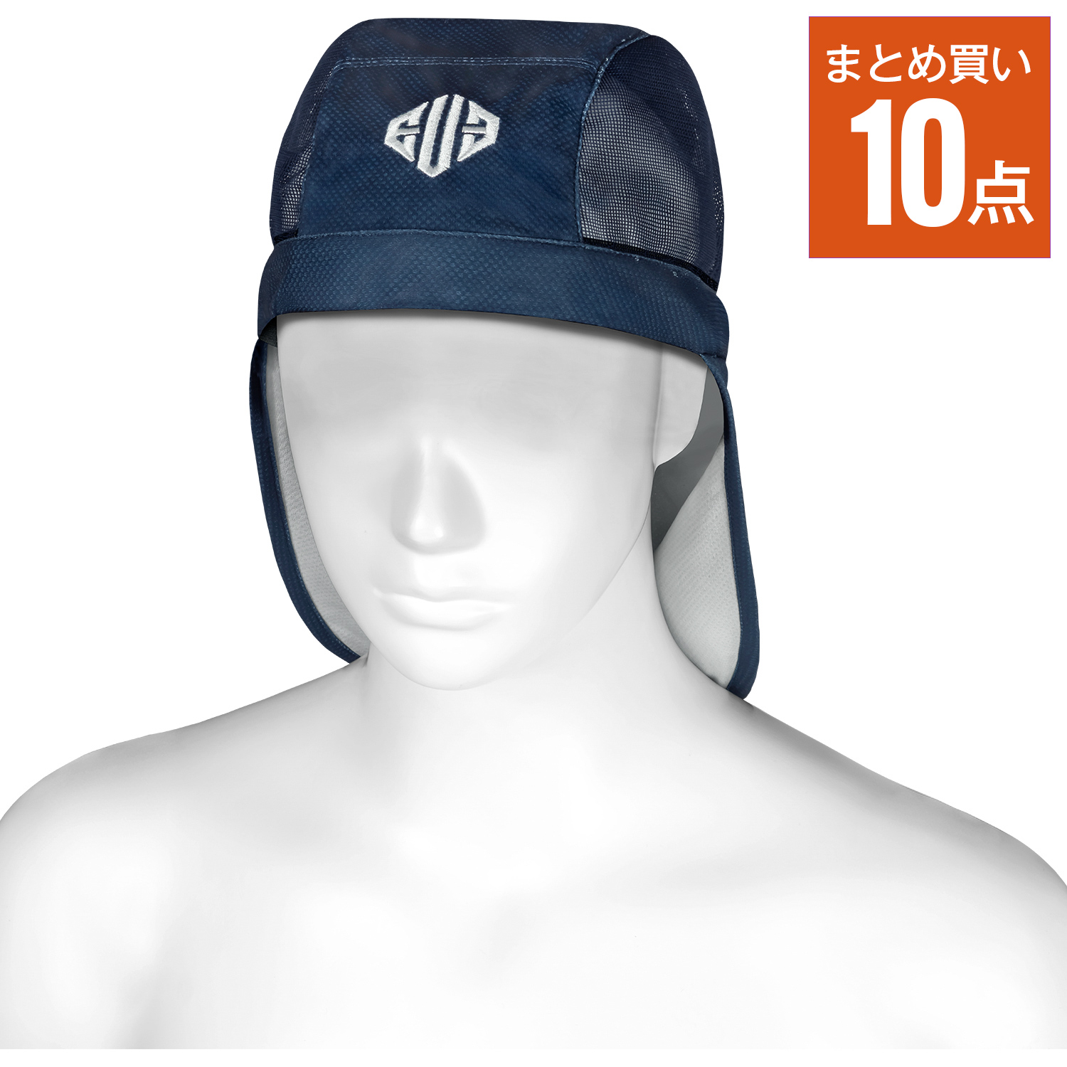 冷感キャップ