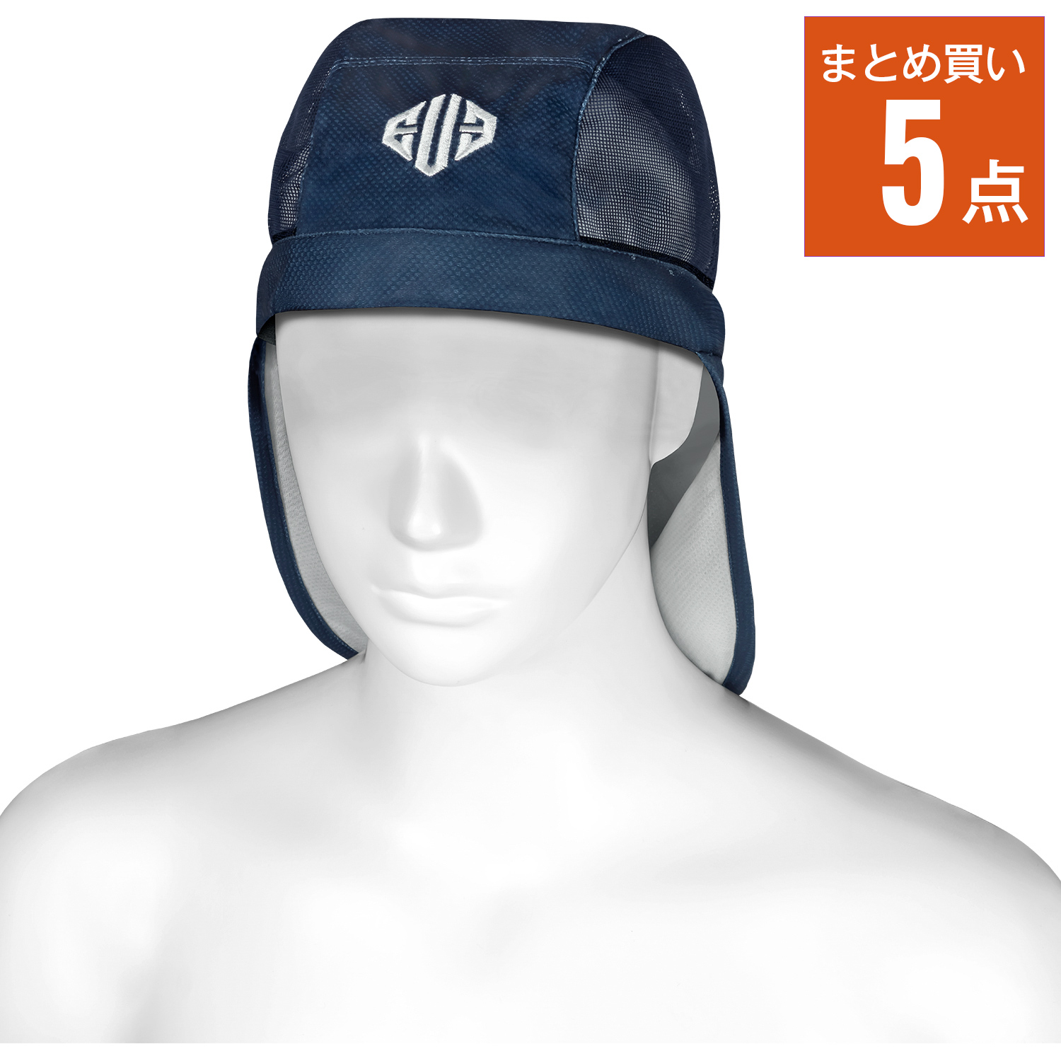 冷感キャップ
