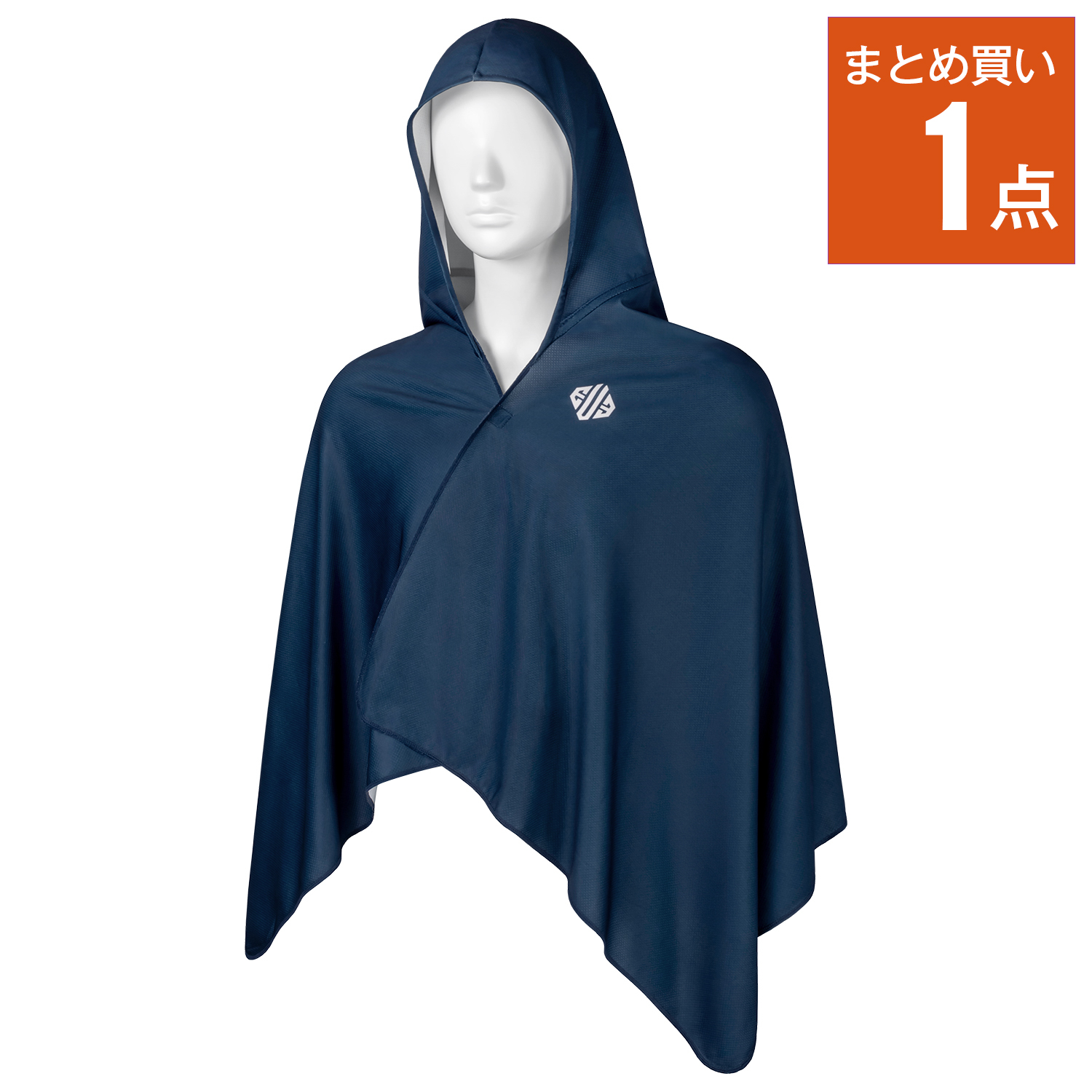 冷感タオルポンチョ