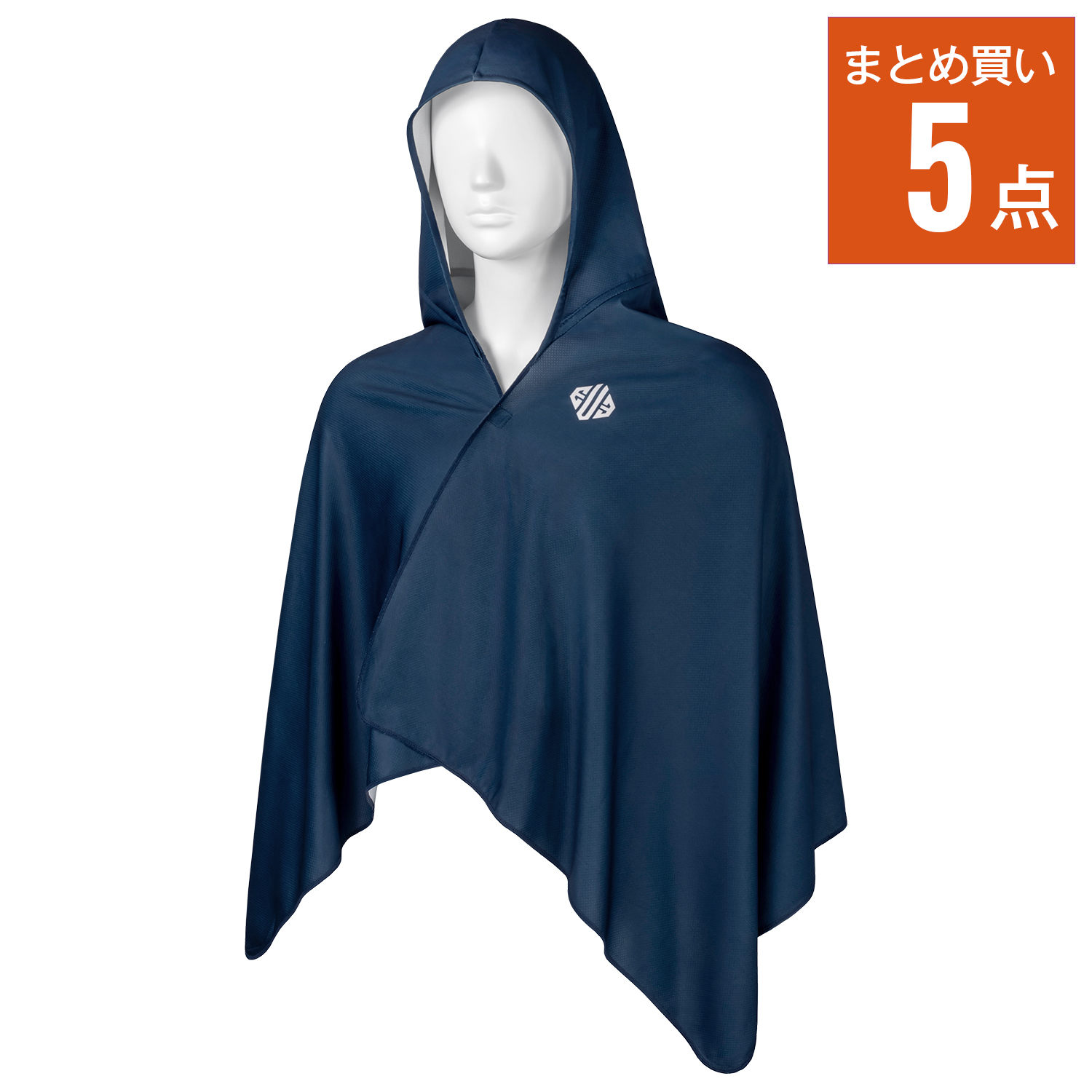 冷感タオルポンチョ