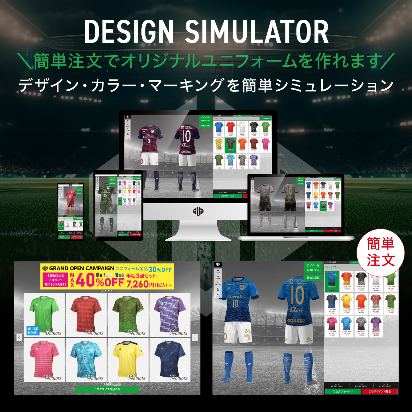 プロモデルゲームシャツ CPR01 [3Dロゴ]