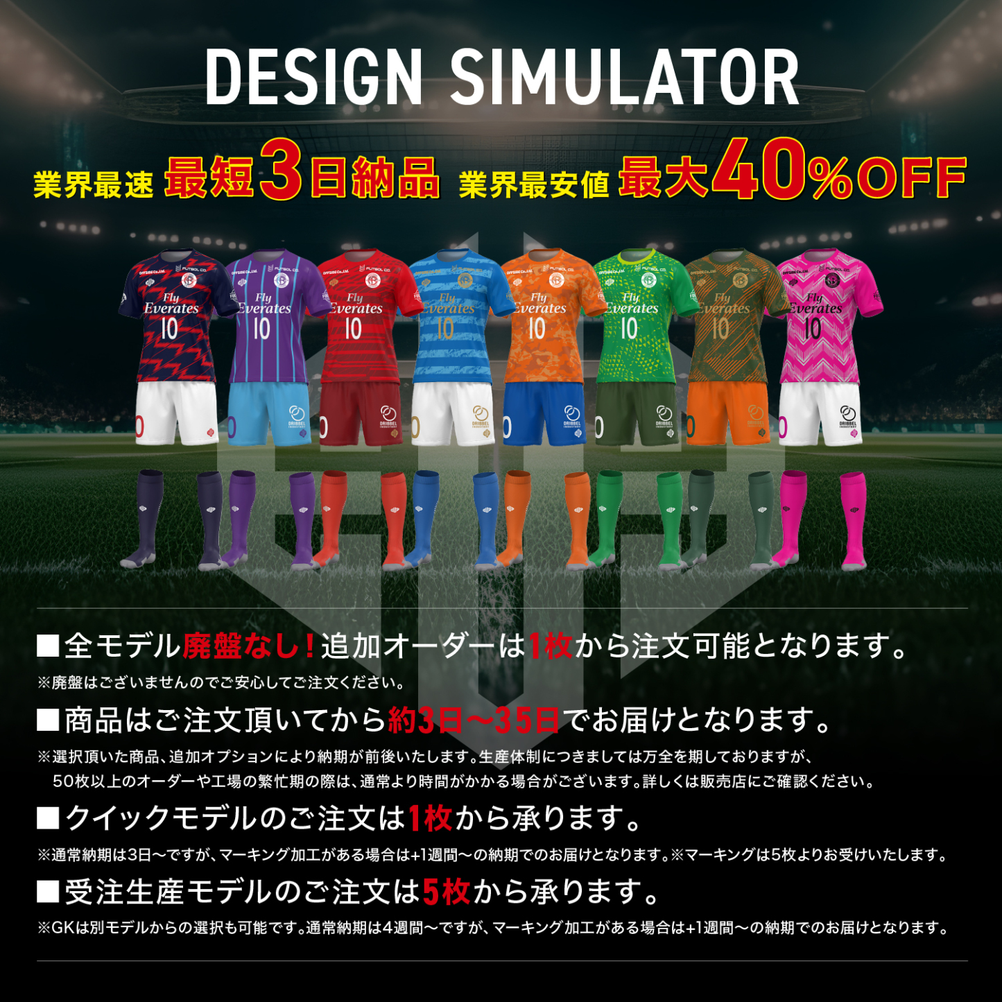 プロモデルゲームシャツ CPR01 [3Dロゴ]