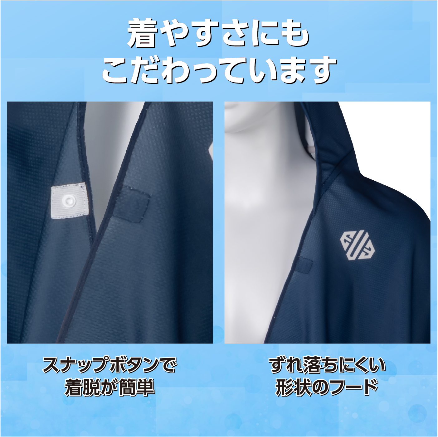 冷感タオルポンチョ – EVESPORTS ONLINESHOP