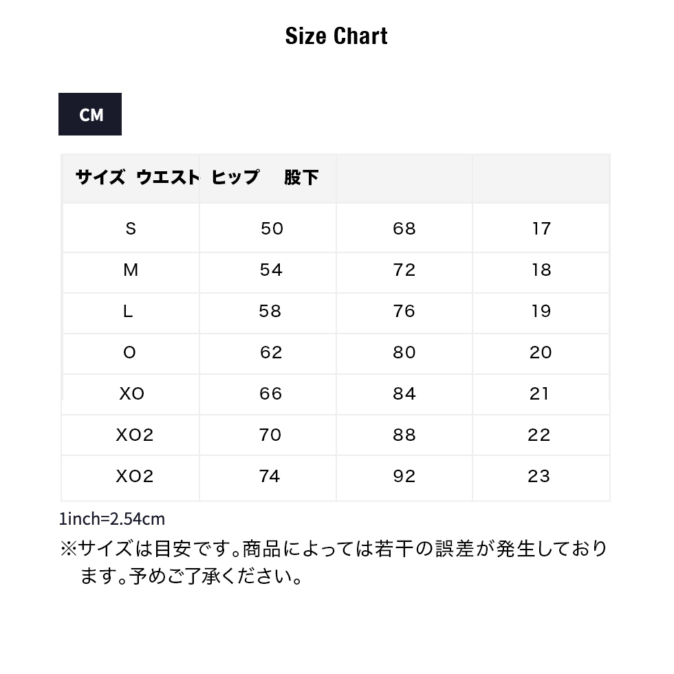 フィットインナーパンツ