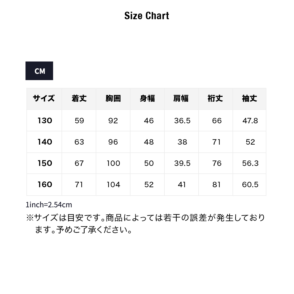 ジュニアピステジャケット