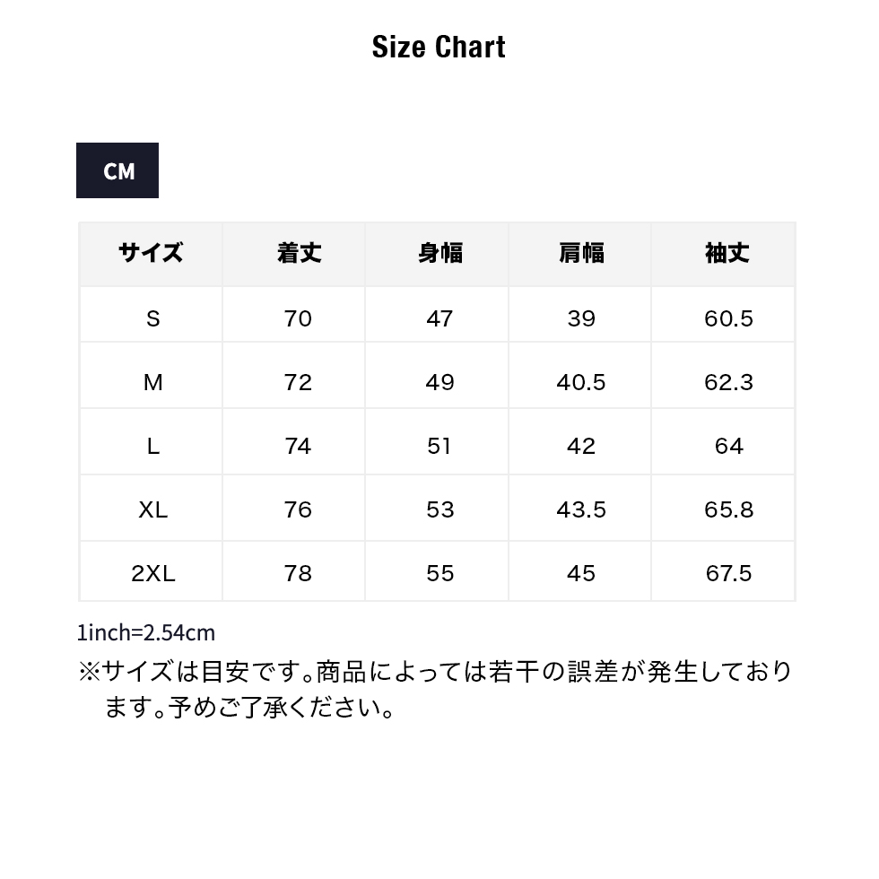 ミドルレイヤージャケット