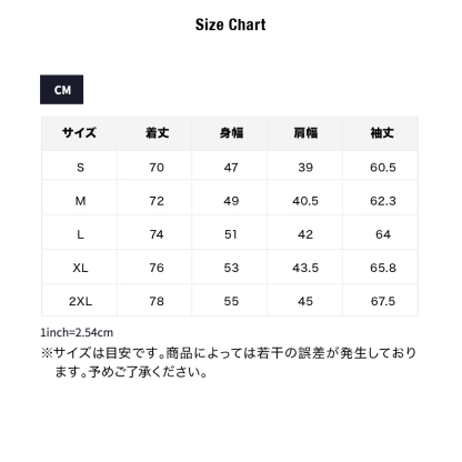 ミドルレイヤージャケット