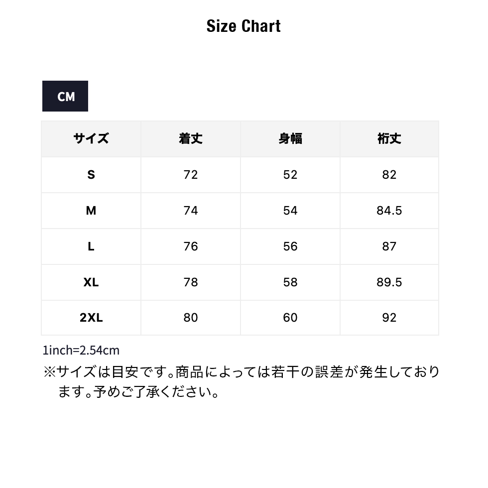 ピステジャケット