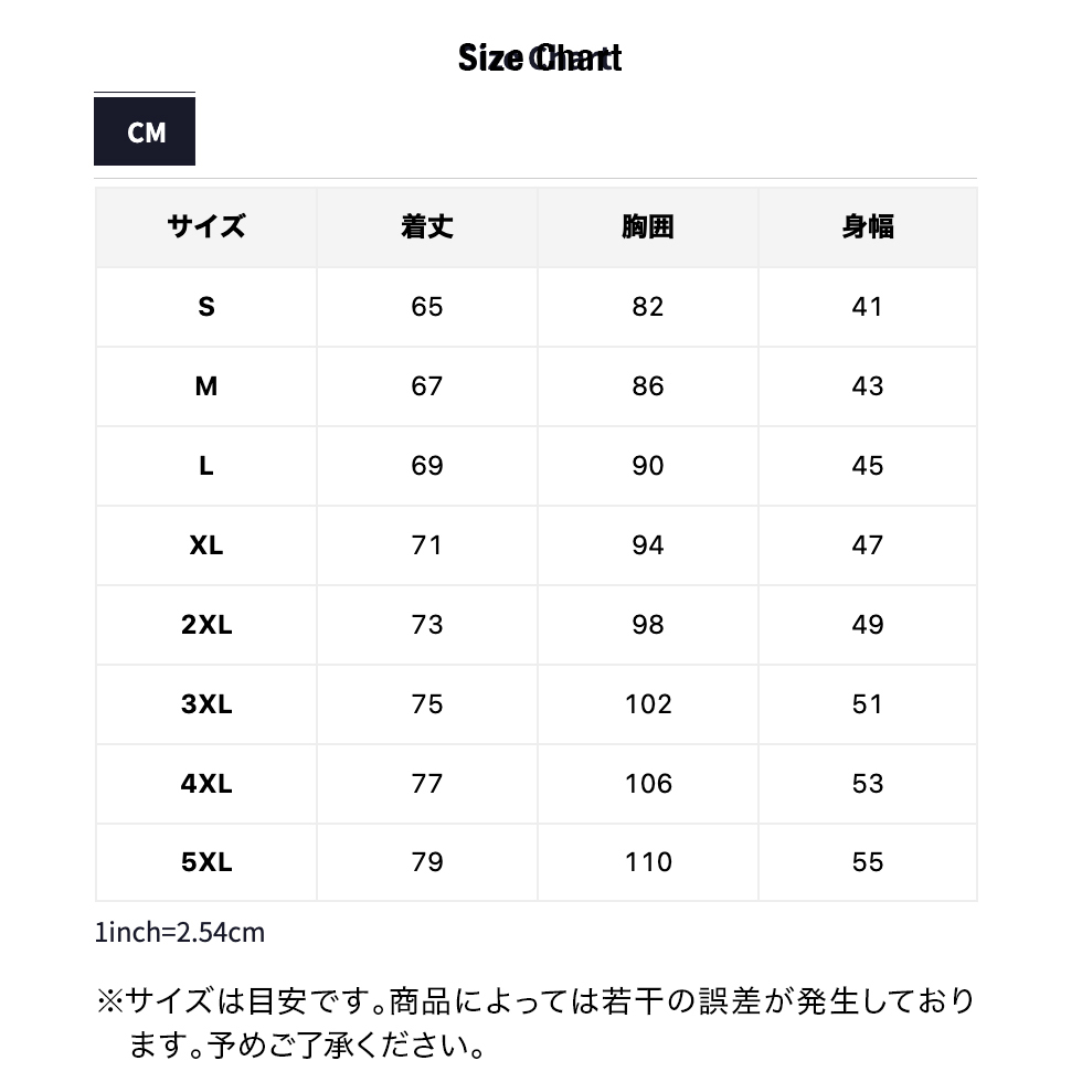 ストレッチインナーシャツ