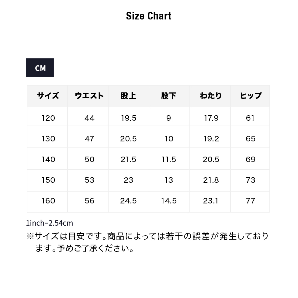 ジュニアストレッチインナーパンツ