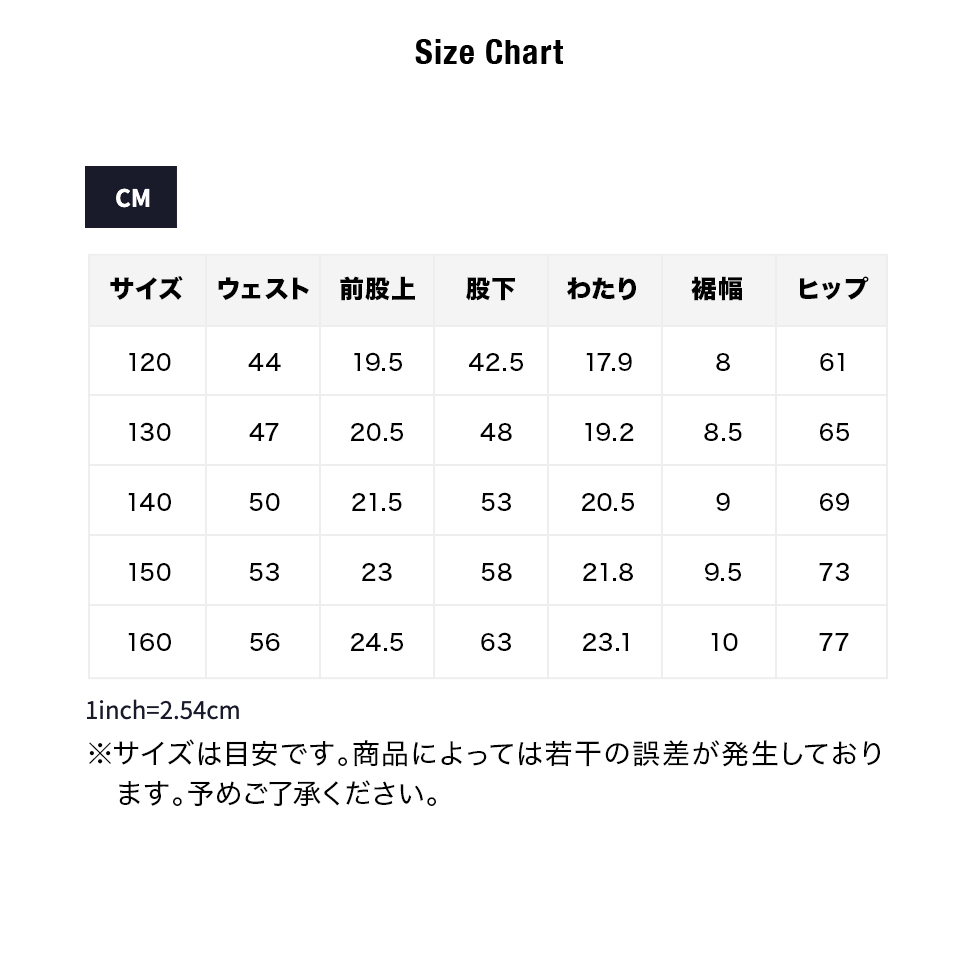 ジュニアストレッチインナーロングパンツ-evesports