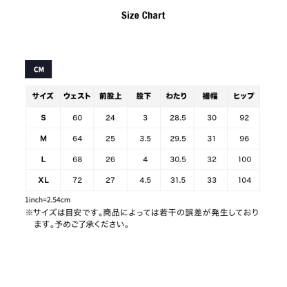 レーシングショートパンツ