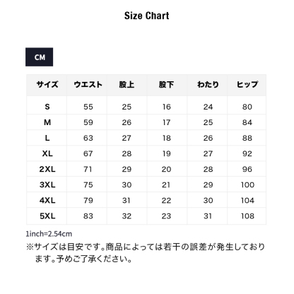 ストレッチインナーパンツ