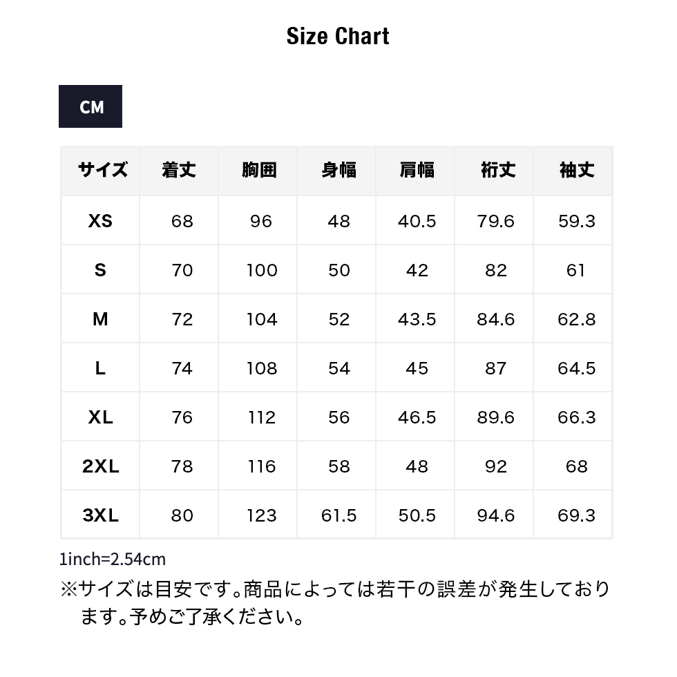 ウィンドアップジャケット