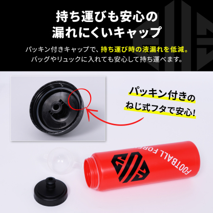 EVE SPORTS スクイズボトル