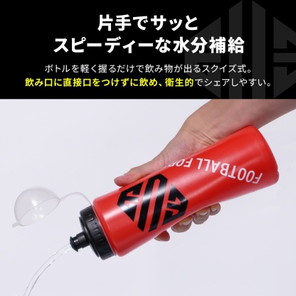EVE SPORTS スクイズボトル