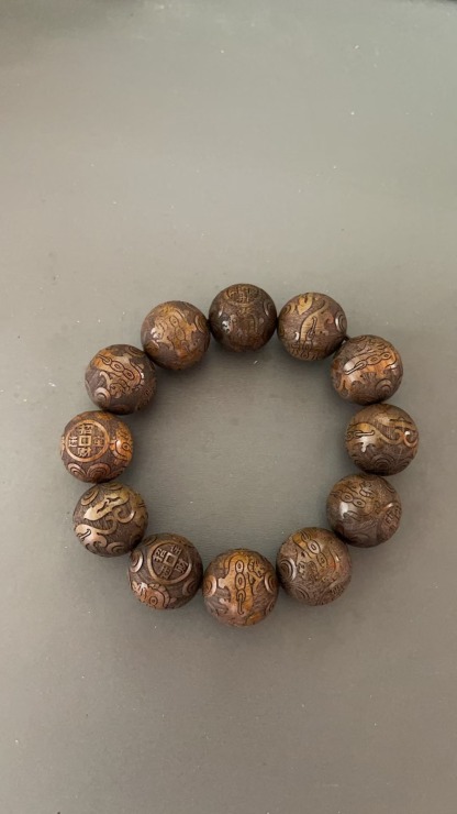 Yiwu DingTou Bracelet 263