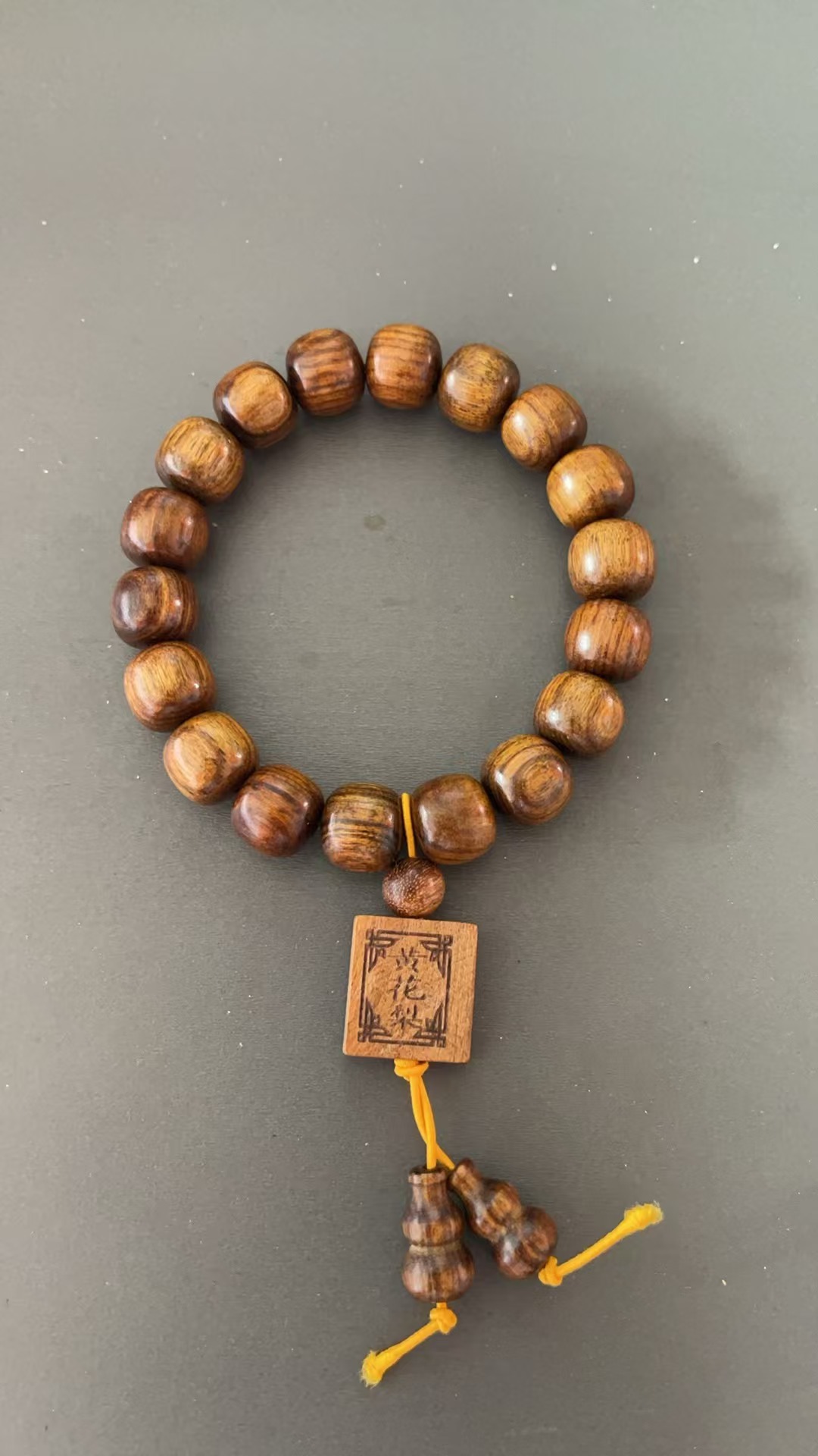 Yiwu DingTou Bracelet 219