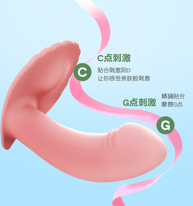 XBK-1 Vibrator Untuk Perempuan