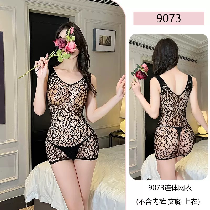 9073 Lingerie Wanita Shapewear Elastis dengan Bahan Katun Sutra PRIVASI