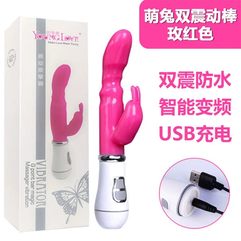 TZDB Dildo Sex Toys (Vibrator)