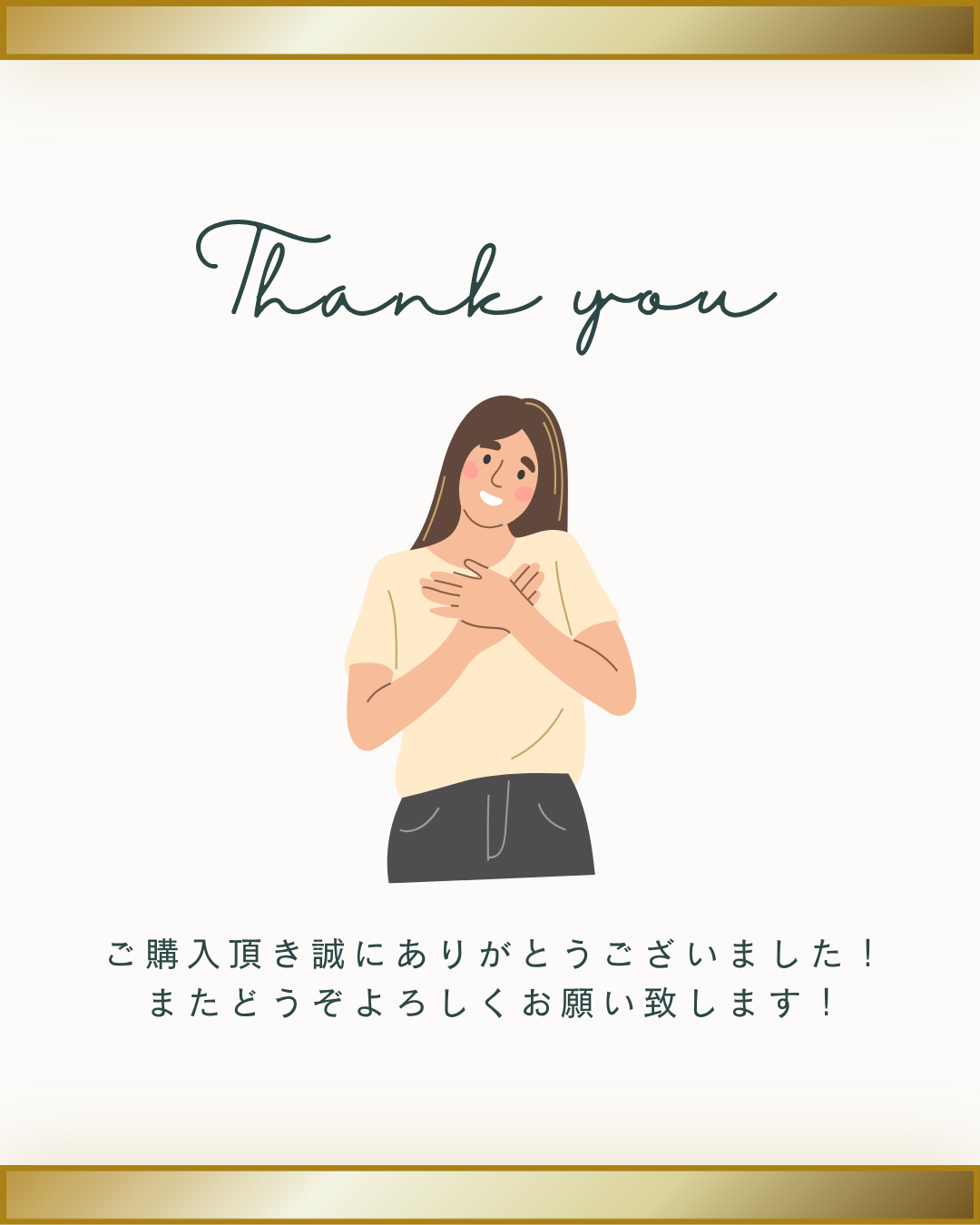 あずみん　様　専用ページ