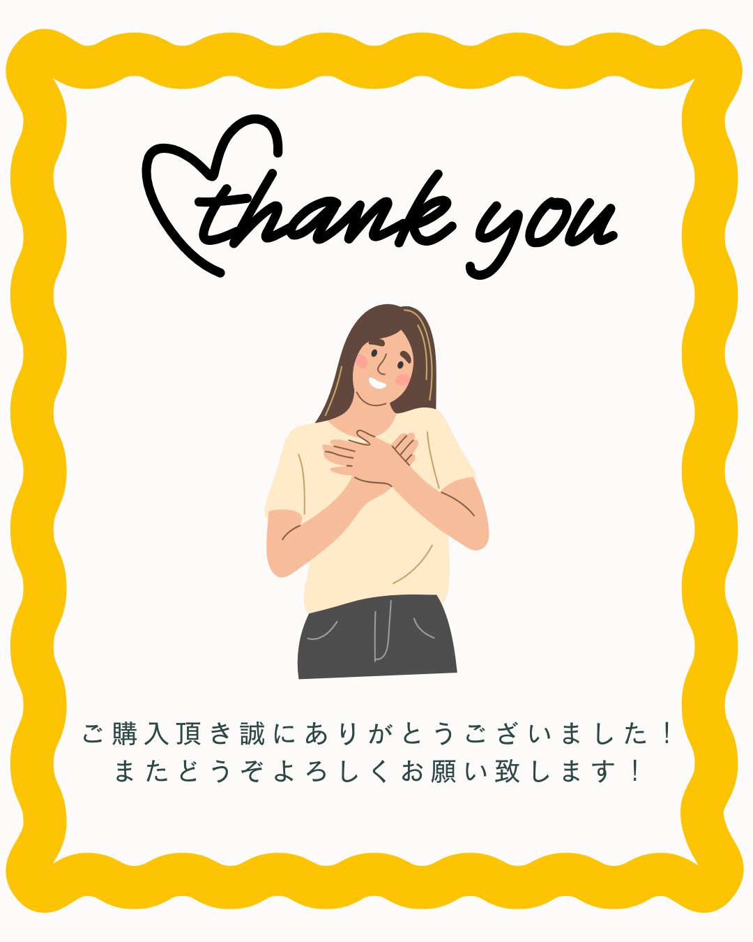 arisan　様　専用ページ