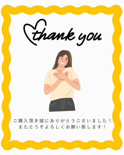 arisan　様　専用ページ