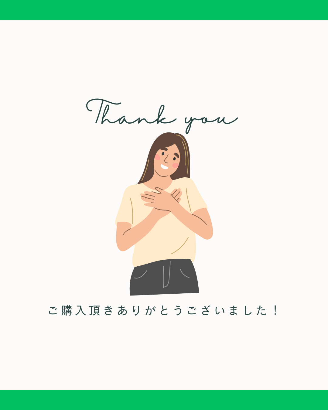 キャサリン　様　