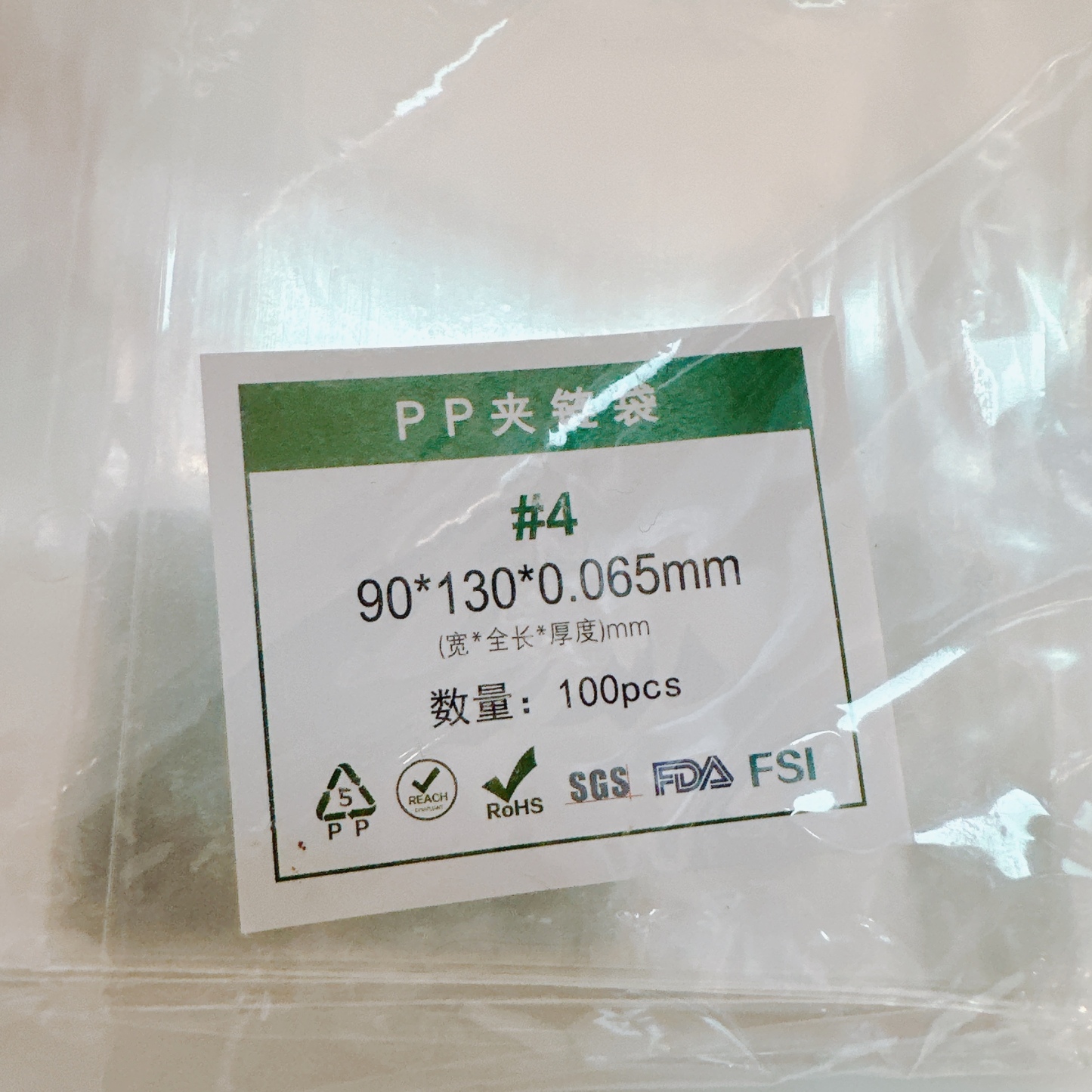 ZIP BAG　シリーズ