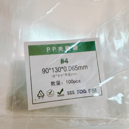 ZIP BAG　シリーズ