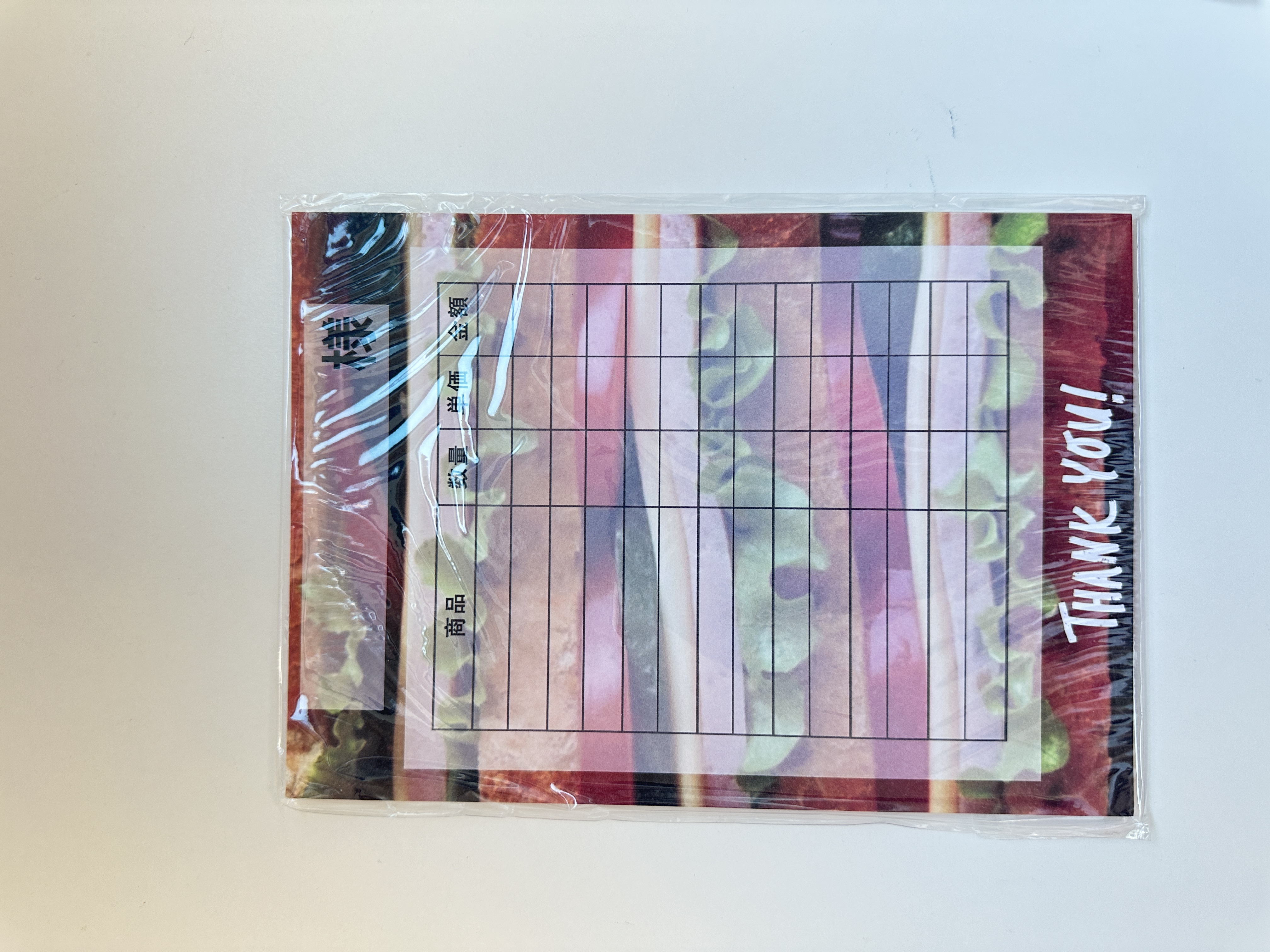 【オリジナル】伝票