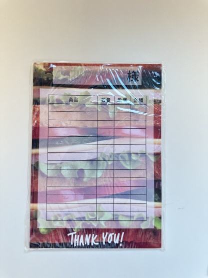 【オリジナル】伝票