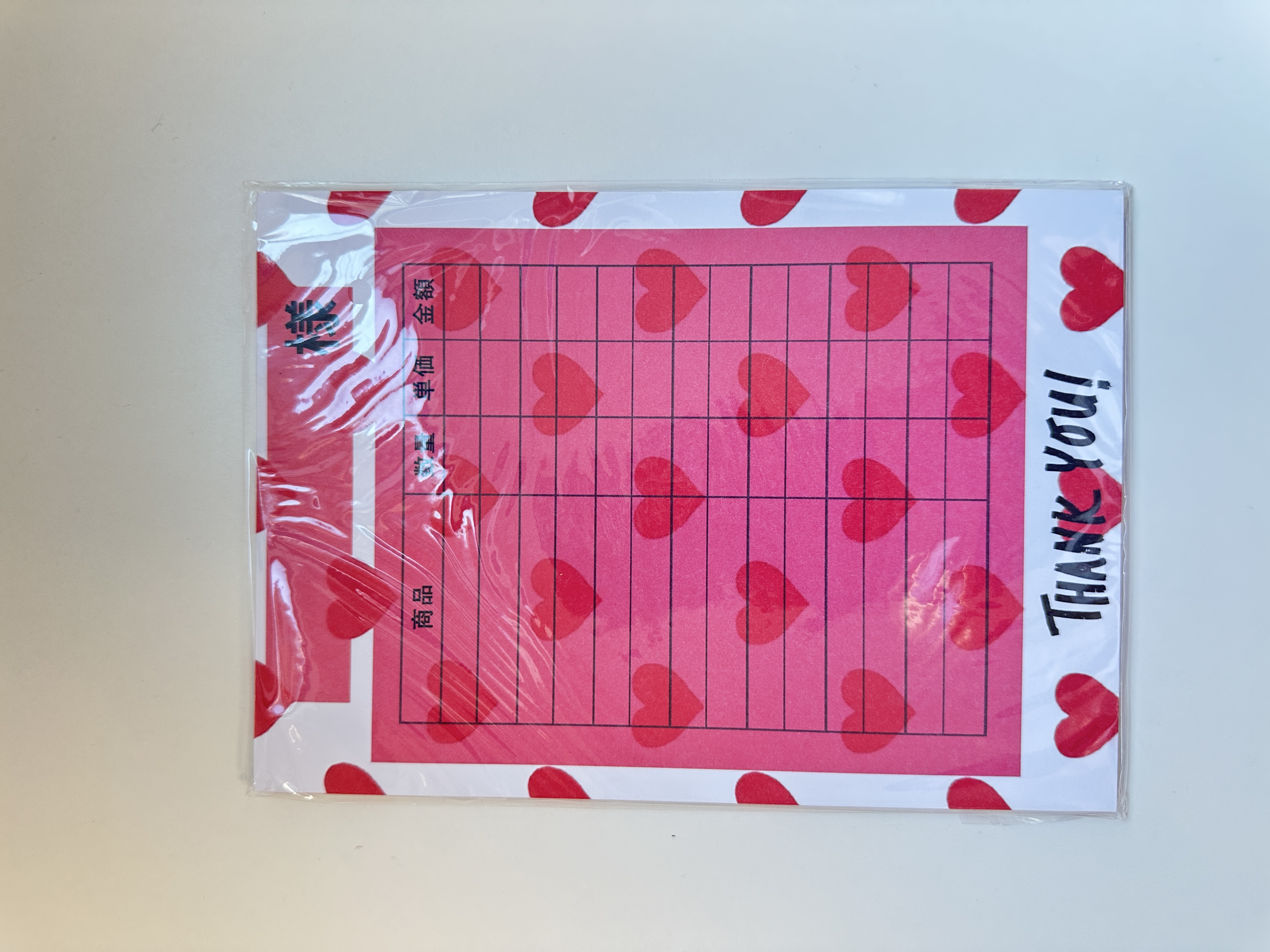 【オリジナル】伝票