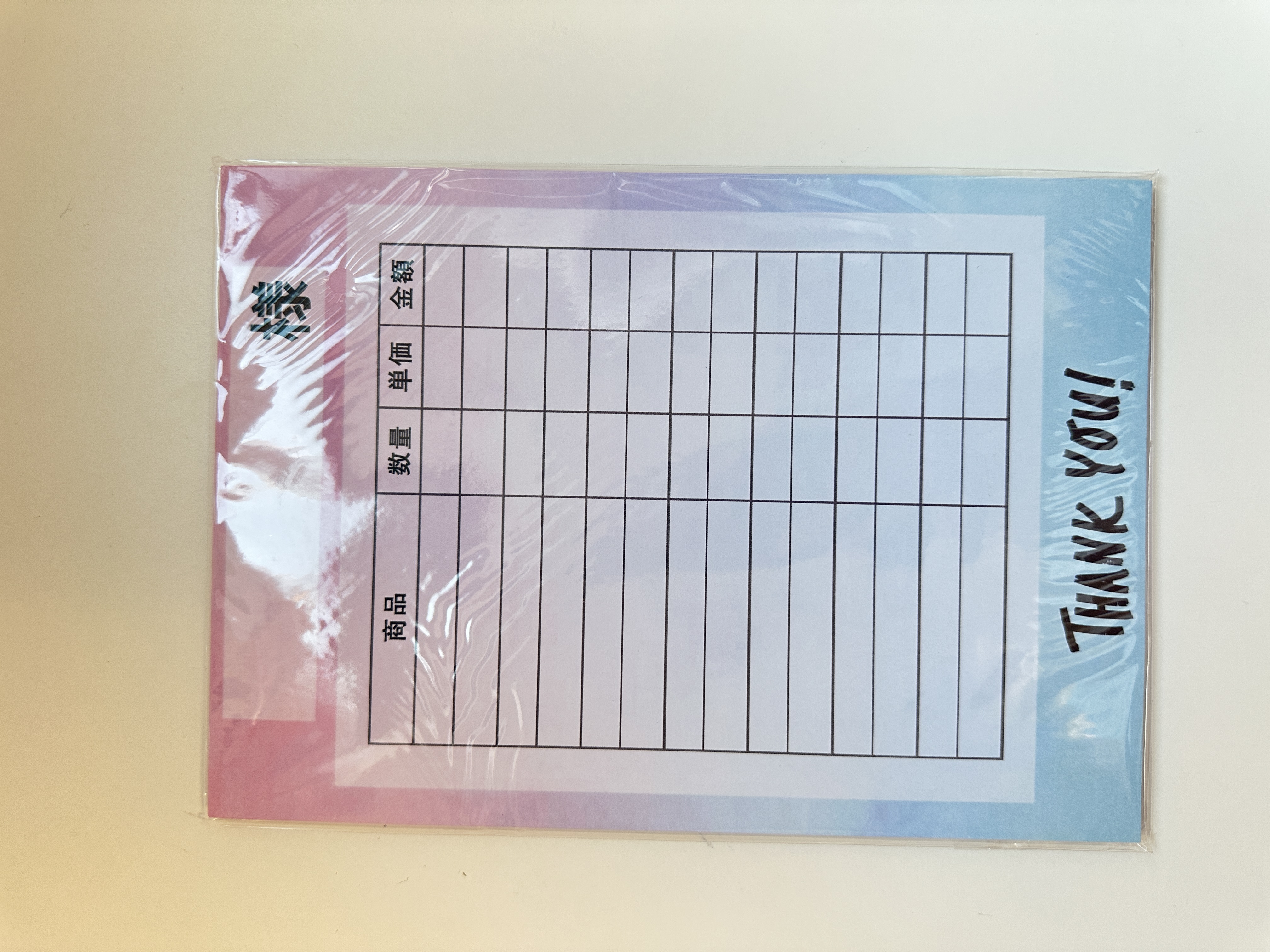 【オリジナル】伝票