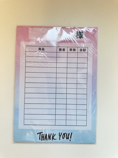 【オリジナル】伝票
