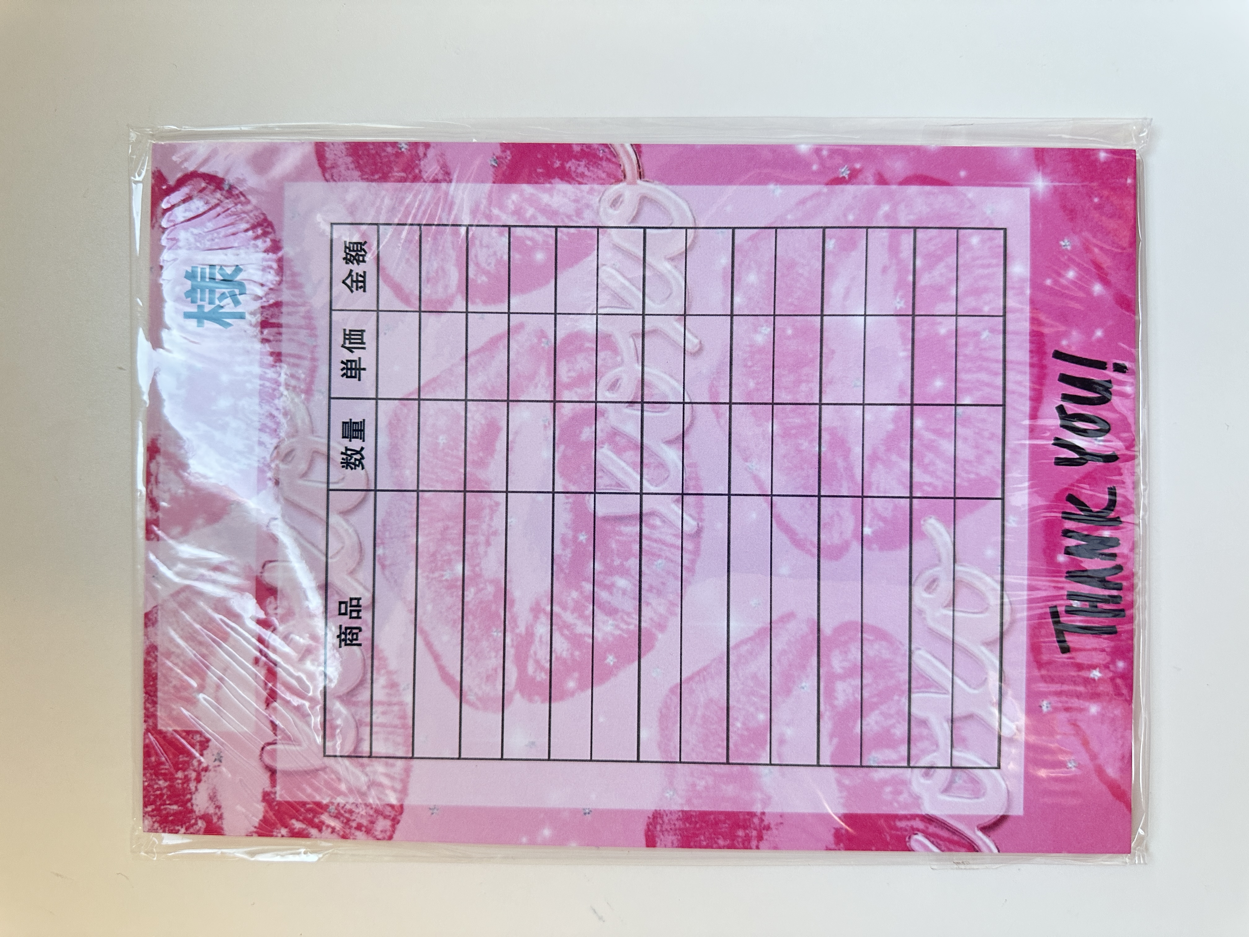 【オリジナル】伝票