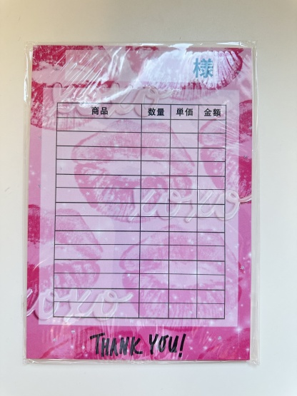 【オリジナル】伝票