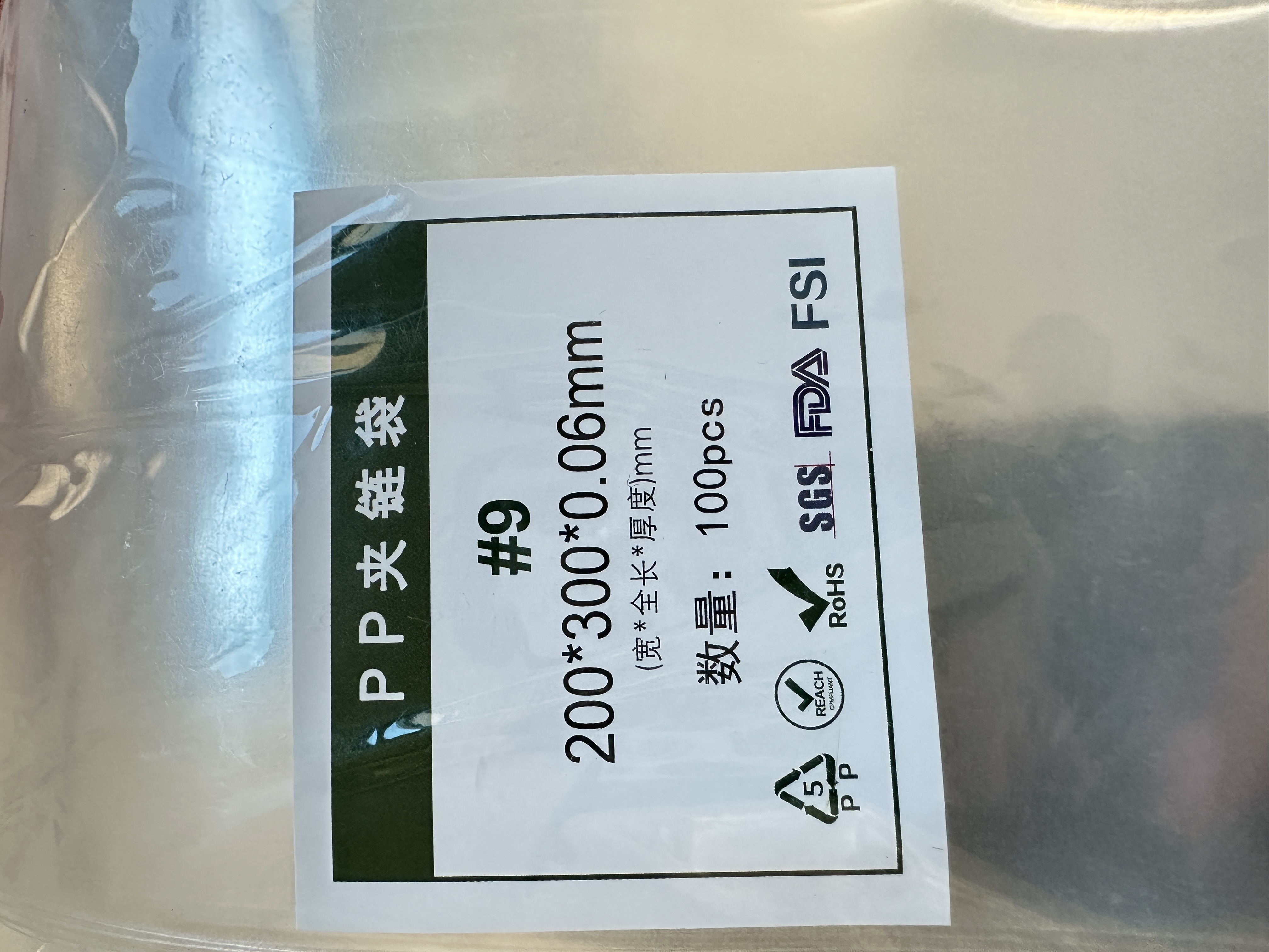 ZIP BAG　シリーズ