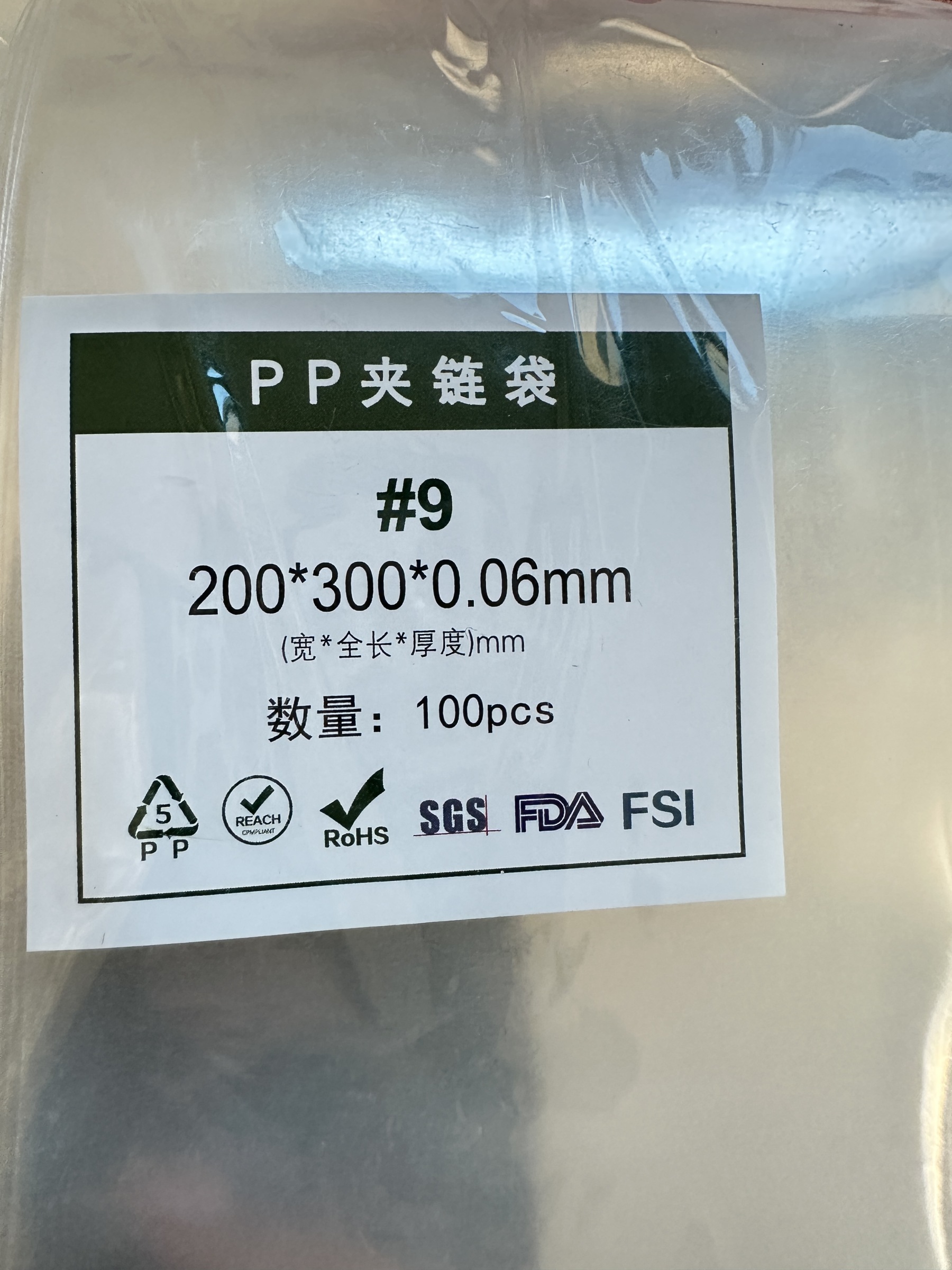 ZIP BAG　シリーズ