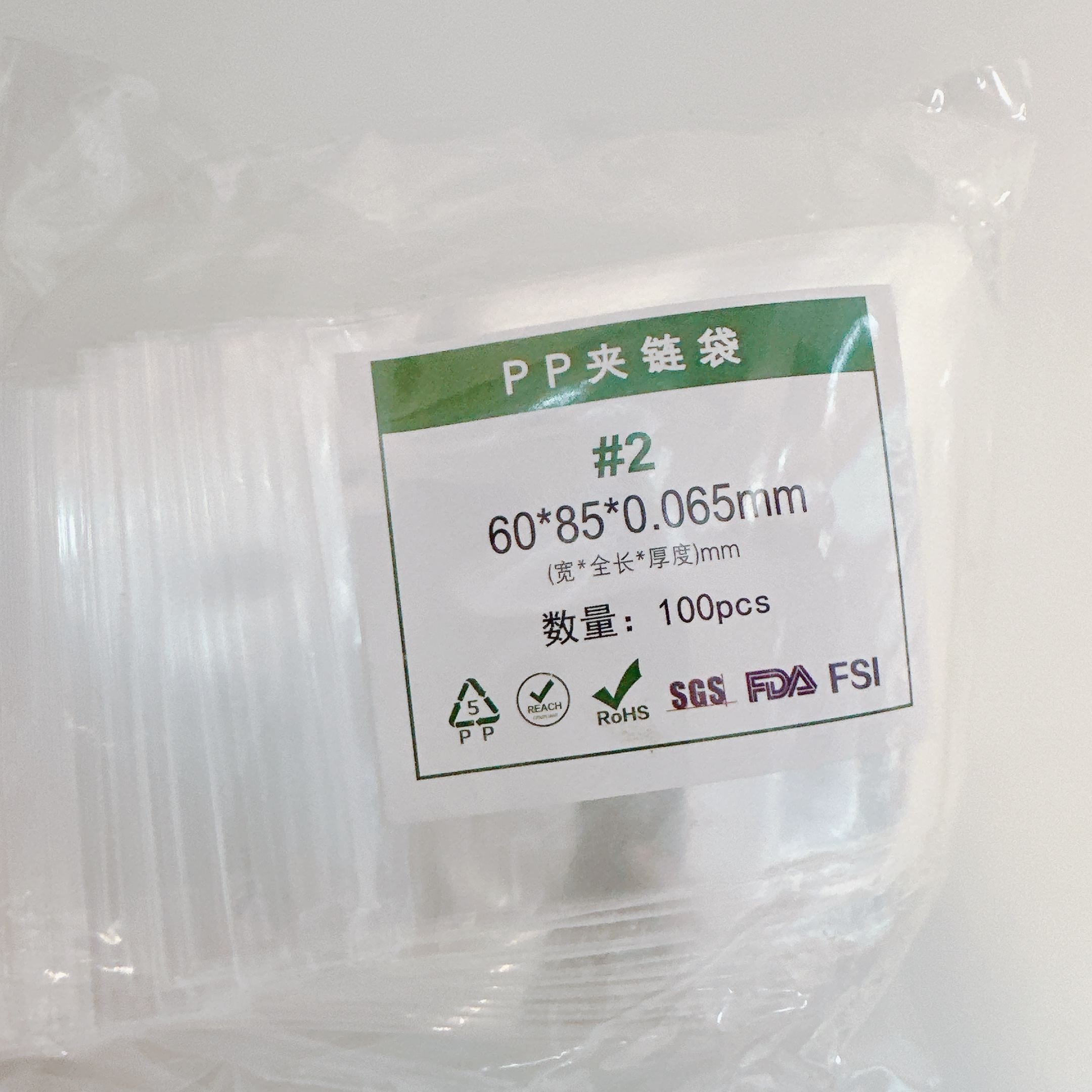 ZIP BAG　シリーズ