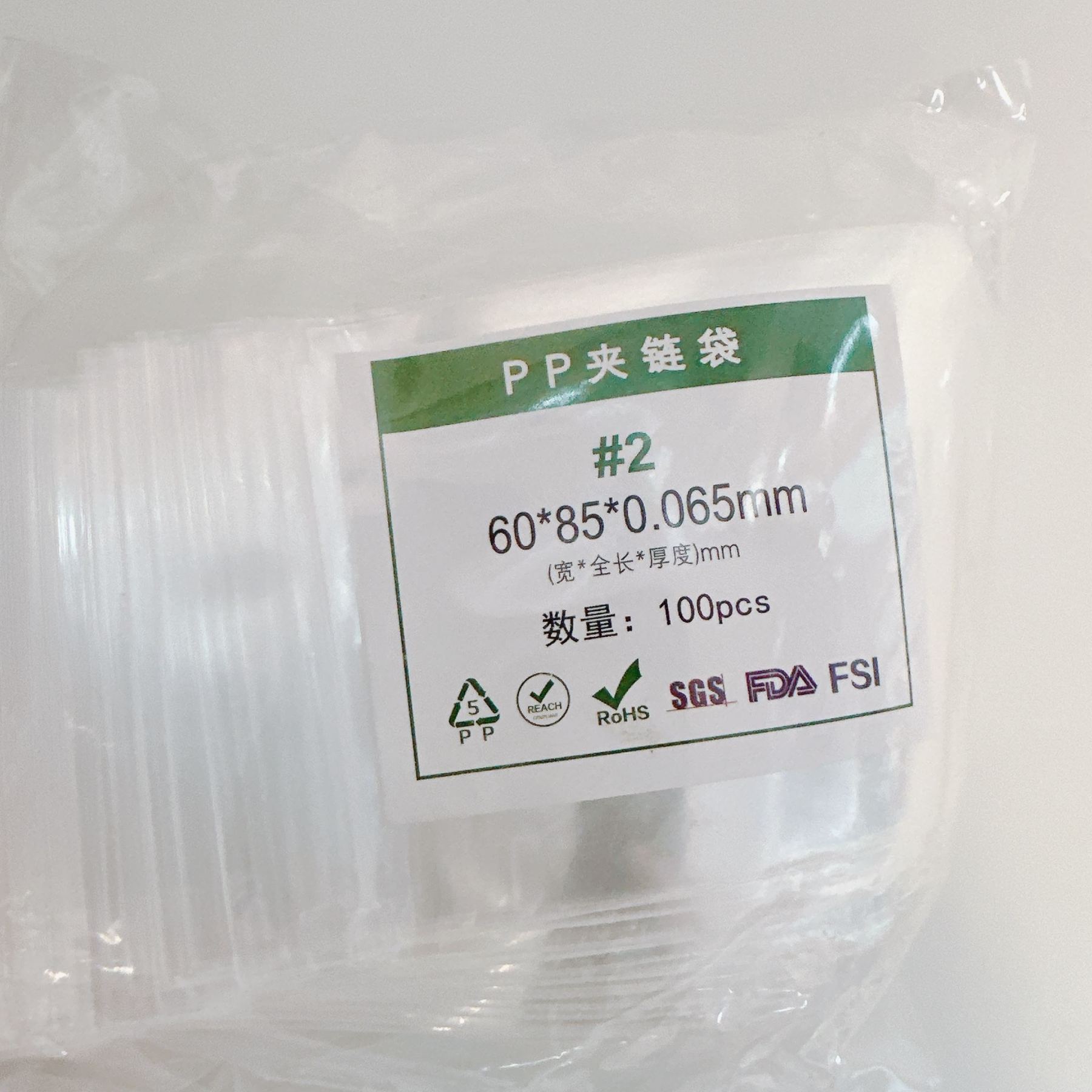 ZIP BAG　シリーズ